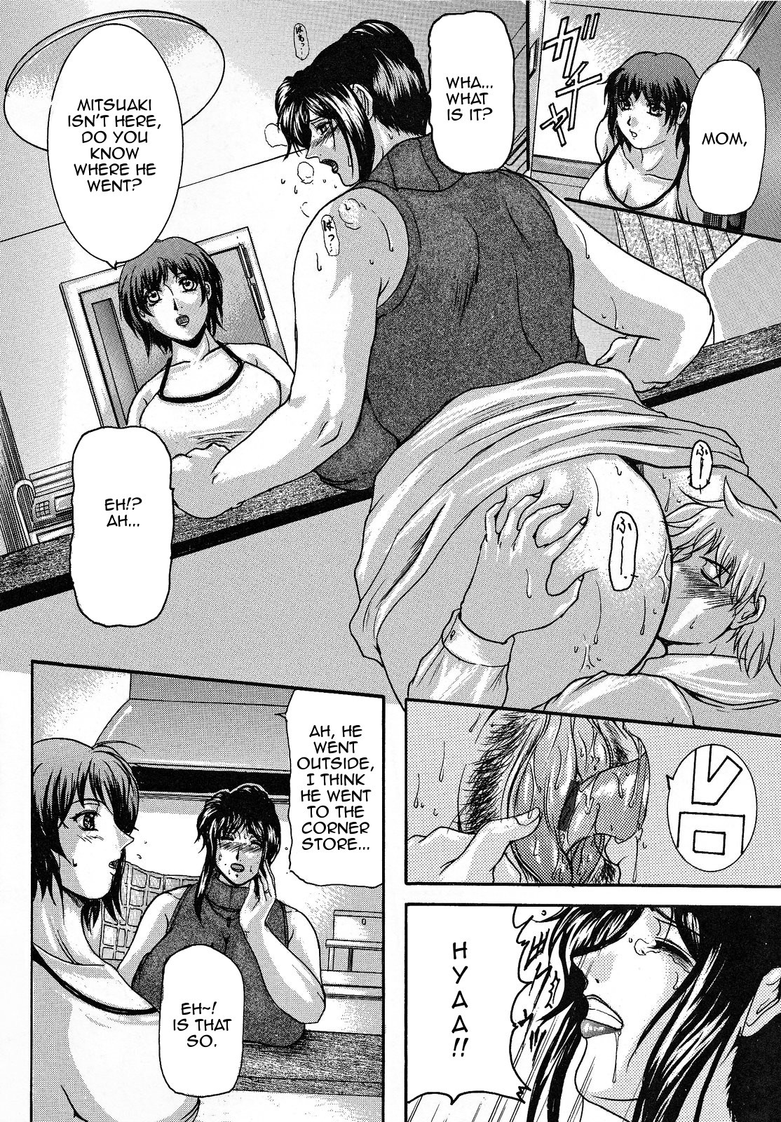 hentai manga Girlfriend\'s Mother